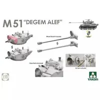 1/35 Scale Model Kit - Israel Defense Forces