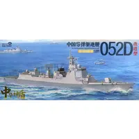 1/350 Scale Model Kit - People's Liberation Army / Type 052D destroyer