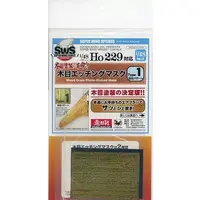 1/48 Scale Model Kit - Etching parts