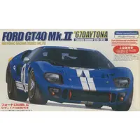 1/24 Scale Model Kit - Vehicle