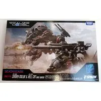 Plastic Model Kit - ZOIDS / Helcat & Molga