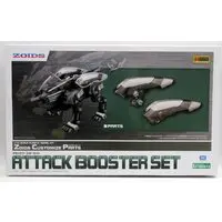 Plastic Model Parts - ZOIDS