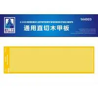 1/144 Scale Model Kit - Detail-Up Parts