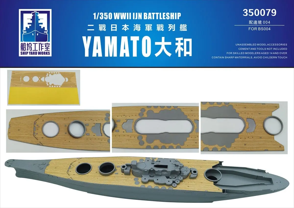1/350 Scale Model Kit - Warship plastic model kit / Japanese Battleship Yamato