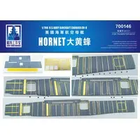 1/700 Scale Model Kit - Detail-Up Parts