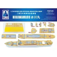 1/700 Scale Model Kit - Detail-Up Parts