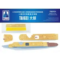 1/700 Scale Model Kit - Detail-Up Parts