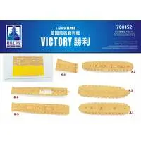 1/700 Scale Model Kit - Sailing ship