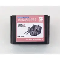 1/700 Scale Model Kit - Detail-Up Parts