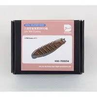 1/700 Scale Model Kit - Detail-Up Parts