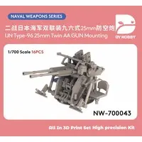 1/700 Scale Model Kit - Detail-Up Parts