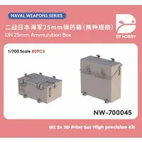 1/700 Scale Model Kit - Detail-Up Parts