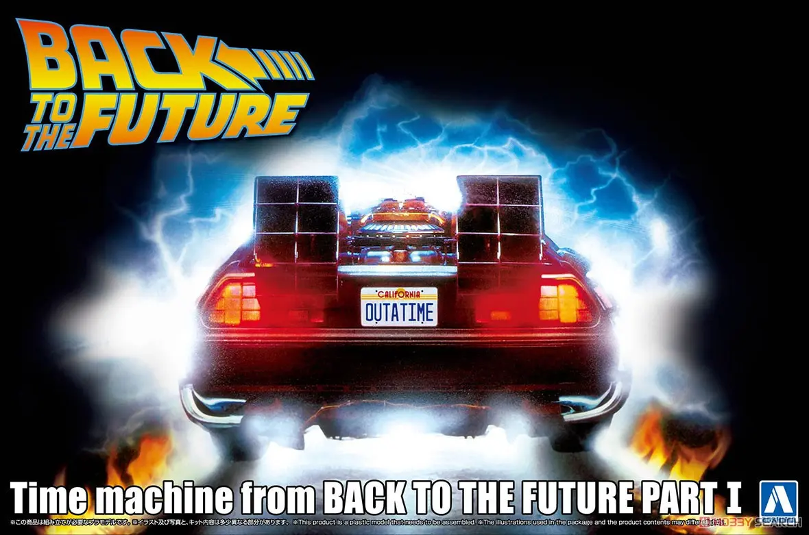Timemachine from BACK TO THE FUTURE PartⅠ Model Kit