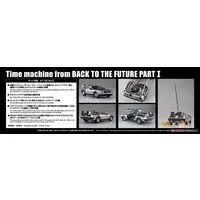 Timemachine from BACK TO THE FUTURE PartⅠ Model Kit