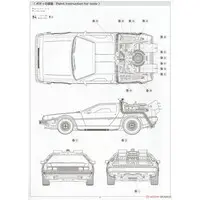 Timemachine from BACK TO THE FUTURE PartⅠ Model Kit