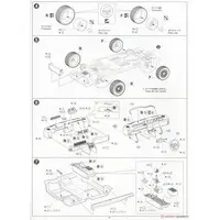 Timemachine from BACK TO THE FUTURE PartⅠ Model Kit