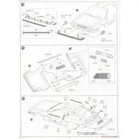 Timemachine from BACK TO THE FUTURE PartⅠ Model Kit