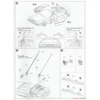 Timemachine from BACK TO THE FUTURE PartⅠ Model Kit