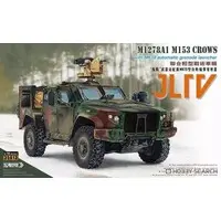 1/35 Scale Model Kit - Tank