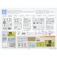 1/35 Scale Model Kit - Tank