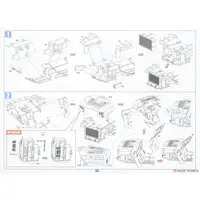 1/35 Scale Model Kit - Tank