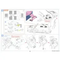 1/35 Scale Model Kit - Tank