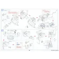 1/35 Scale Model Kit - Tank