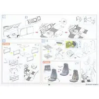 1/35 Scale Model Kit - Tank