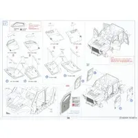 1/35 Scale Model Kit - Tank