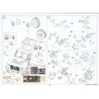 1/35 Scale Model Kit - Tank