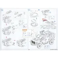 1/35 Scale Model Kit - Tank