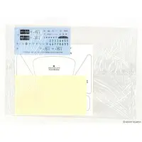 The Model Car - 1/24 Scale Model Kit - NISSAN / SKYLINE