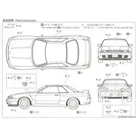 The Model Car - 1/24 Scale Model Kit - NISSAN / SKYLINE