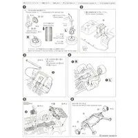 The Model Car - 1/24 Scale Model Kit - NISSAN / SKYLINE