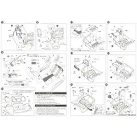 The Model Car - 1/24 Scale Model Kit - NISSAN / SKYLINE