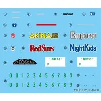 1/24 Scale Model Kit - Initial D / SILEIGHTY