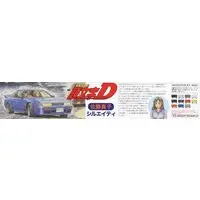 1/24 Scale Model Kit - Initial D / SILEIGHTY