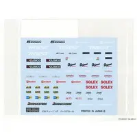 1/24 Scale Model Kit - Initial D / SILEIGHTY