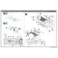 1/24 Scale Model Kit - Initial D / SILEIGHTY