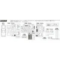 1/24 Scale Model Kit - Initial D / SILEIGHTY