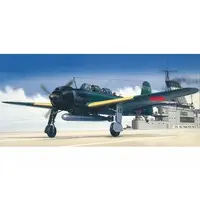 1/72 Scale Model Kit - C series