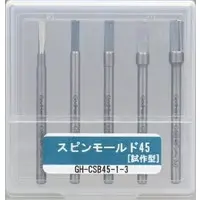 Plastic Model Supplies - GodHand tool series