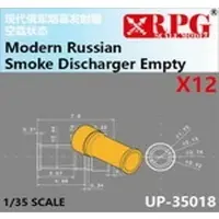 1/35 Scale Model Kit - Detail-Up Parts