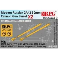 1/35 Scale Model Kit - Detail-Up Parts