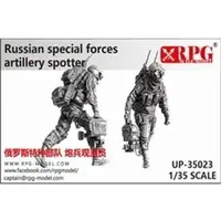 1/35 Scale Model Kit - People/Animals