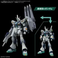 Gundam Models - Mobile Suit Gundam Hathaway