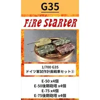 1/700 Scale Model Kit - Tank