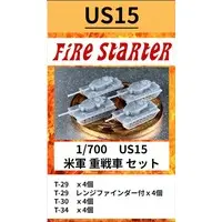 1/700 Scale Model Kit - Tank