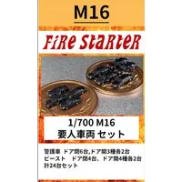 1/700 Scale Model Kit - Detail-Up Parts