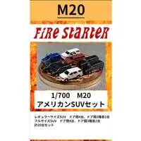 1/700 Scale Model Kit - Detail-Up Parts